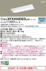 XFX200DEDLE9