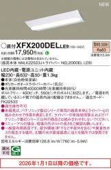 XFX200DELLE9