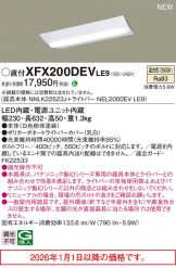 XFX200DEVLE9