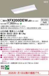 XFX200DEWLE9