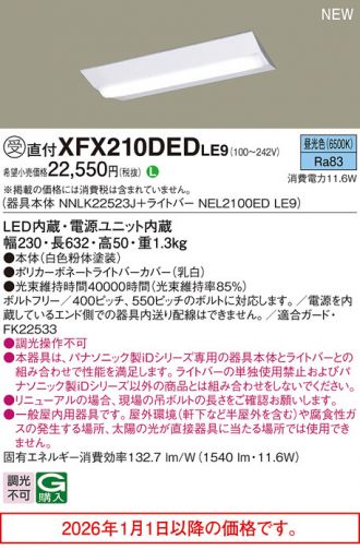 XFX210DEDLE9
