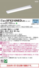 XFX210NEDLE9