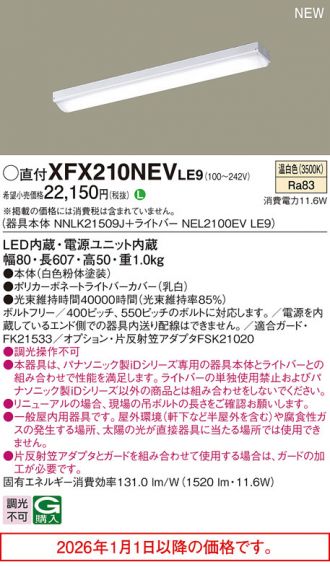 XFX210NEVLE9