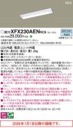 XFX230AENRC9