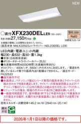 XFX230DELLE9
