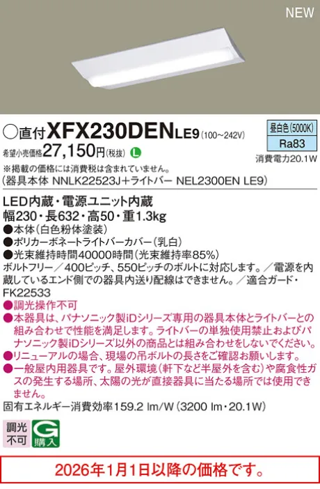 XFX230DENLE9