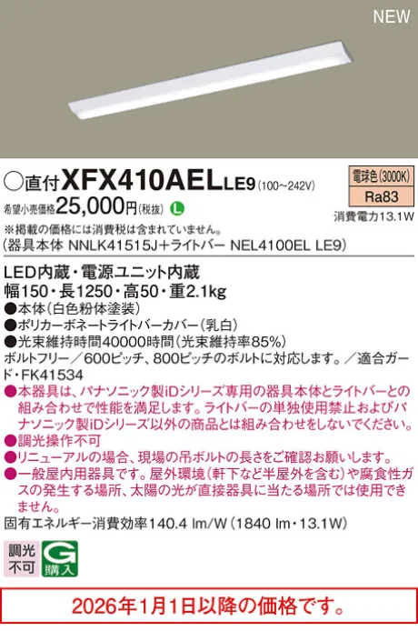 XFX410AELLE9