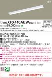 XFX410AEWLE9