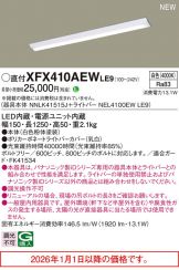 XFX410AEWLE9