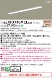 XFX410MELLE9