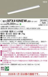 XFX410NEWLE9