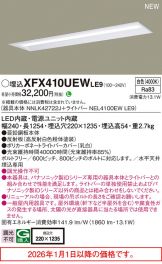 XFX410UEWLE9