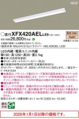 XFX420AELLE9