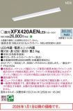 XFX420AENLE9