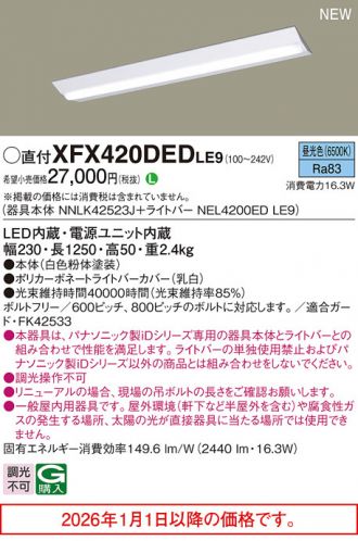 XFX420DEDLE9