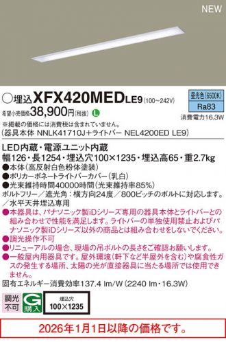 XFX420MEDLE9