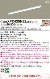 XFX420NELLE9