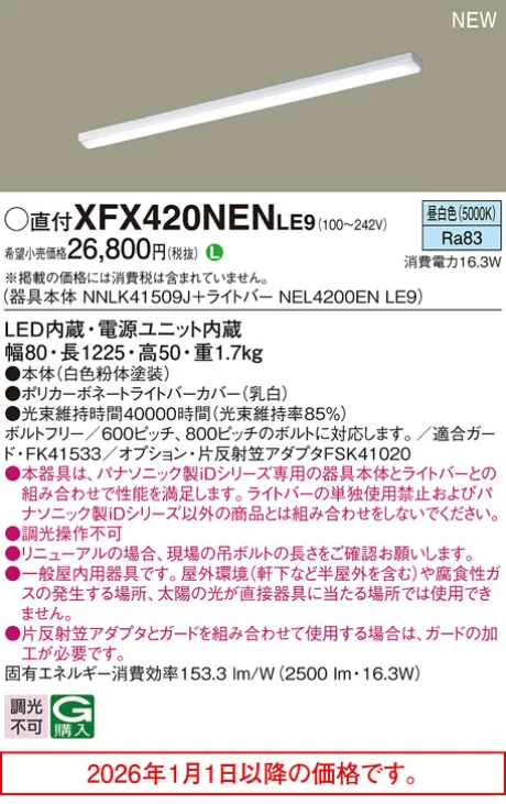 XFX420NENLE9