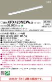 XFX420NEWLE9