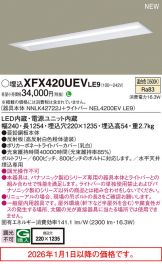 XFX420UEVLE9