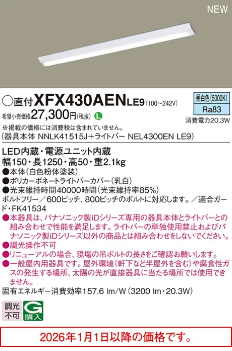 XFX430AENLE9