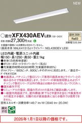 XFX430AEVLE9