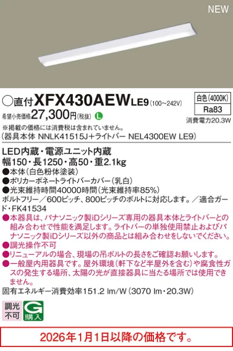 XFX430AEWLE9