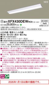 XFX430DEWRC9