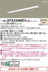 XFX430MEVLE9