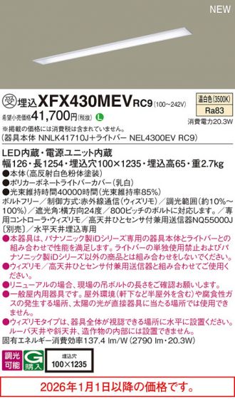 XFX430MEVRC9
