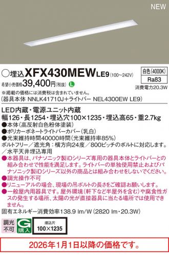XFX430MEWLE9