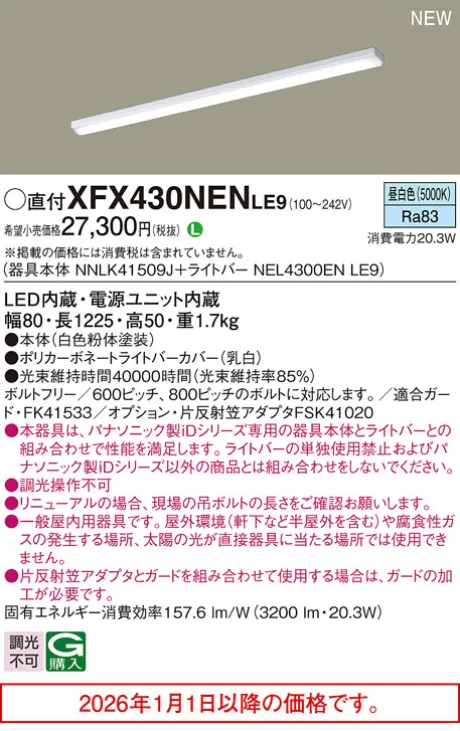 XFX430NENLE9