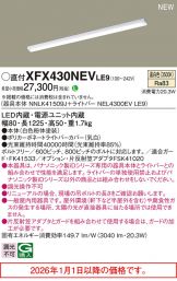 XFX430NEVLE9