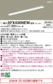 XFX430NEWLE9