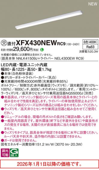 XFX430NEWRC9