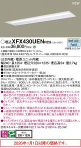 XFX430UENRC9
