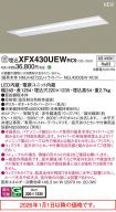 XFX430UEWRC9