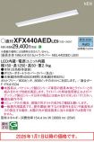 XFX440AEDLE9