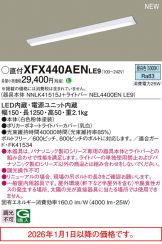 XFX440AENLE9