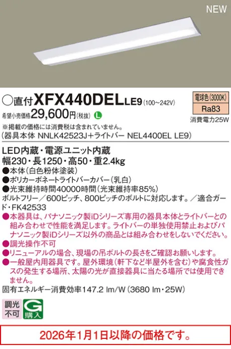 XFX440DELLE9
