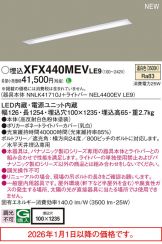 XFX440MEVLE9