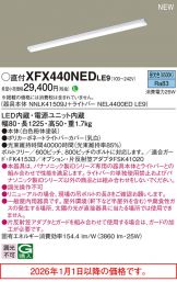 XFX440NEDLE9