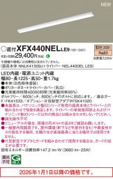 XFX440NELLE9