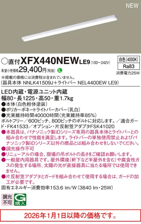 XFX440NEWLE9