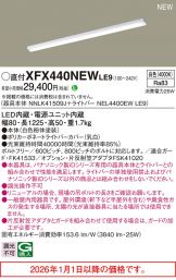 XFX440NEWLE9