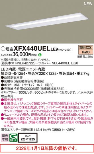 XFX440UELLE9