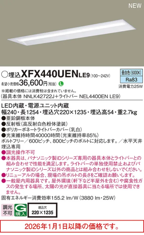 XFX440UENLE9