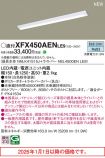 XFX450AENLE9