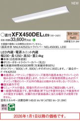 XFX450DELLE9