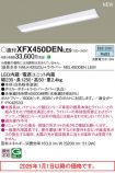 XFX450DENLE9